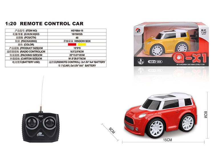 四通1：20Q版迷你仿真车 HSY664-18